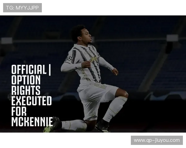 尤文高速推进至禁区，麦肯尼轻巧一拨破门