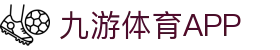 九游娱乐(jiuyou)官方网站_JIUYOU GAME